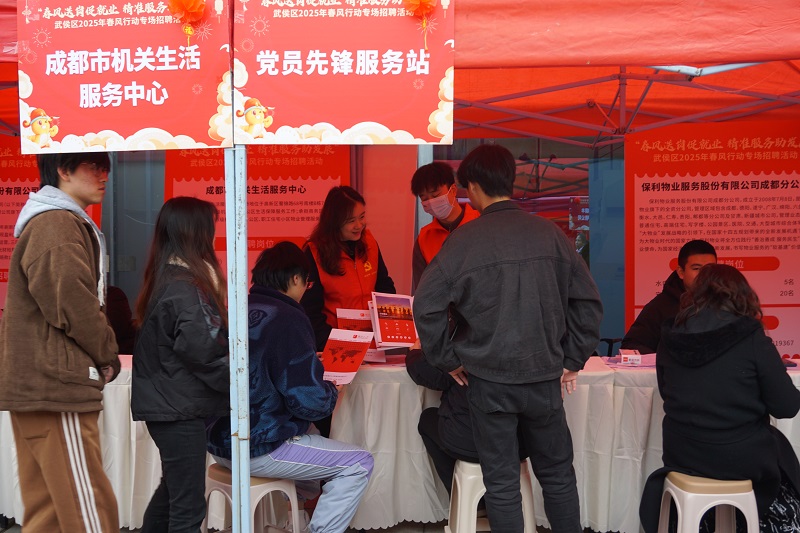 “百米小巷”人潮涌動！瑞方人力助力2025年武侯區(qū)春風(fēng)行動專場招聘會“開門紅” 第14張