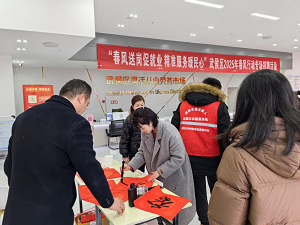 “百米小巷”人潮涌動！瑞方人力助力2025年武侯區(qū)春風(fēng)行動專場招聘會“開門紅” 第10張