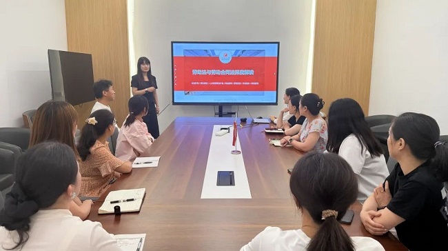 助力構建和諧勞動關系，瑞方人力受邀參加武侯區(qū)勞動關系大講堂培訓沙龍活動 第1張