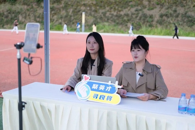 300家名企齊聚！瑞方人力助力吉利學(xué)院供需精準(zhǔn)匹配 第5張