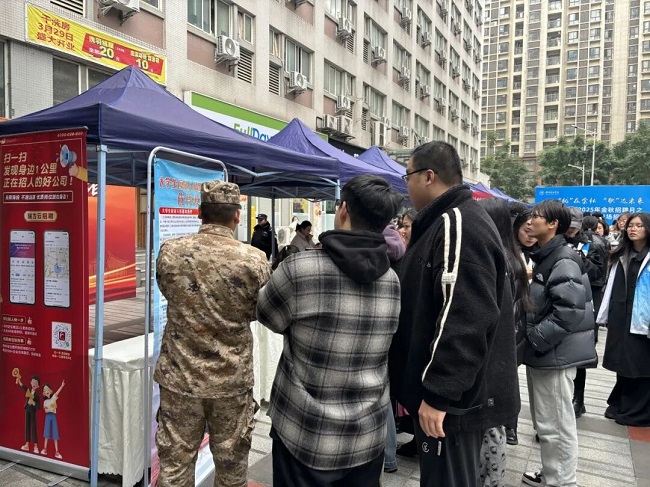 就業(yè)服務進四川音樂學院，瑞方人力助力望江街道搭建就業(yè)“直通車” 第3張