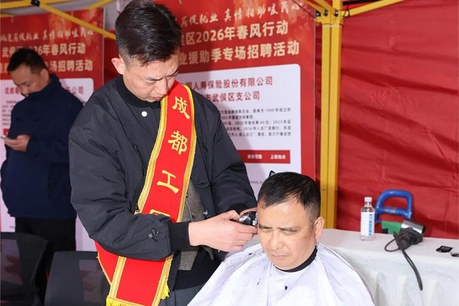 “就”在武侯  “職” 赴新程——瑞方人力助力武侯區舉辦2026年春風行動專場招聘會 第14張