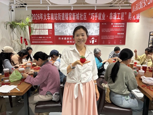 “小串珠”串起居民“大就業”！瑞方人力助力火車南站街道錦官新城社區開展技能培訓 第3張