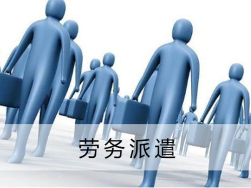 成都勞務派遣公司盤點：瑞方人力領銜，本土優質企業齊聚 第1張