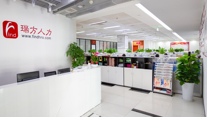 四川勞務(wù)派遣找哪個公司好？ 第1張